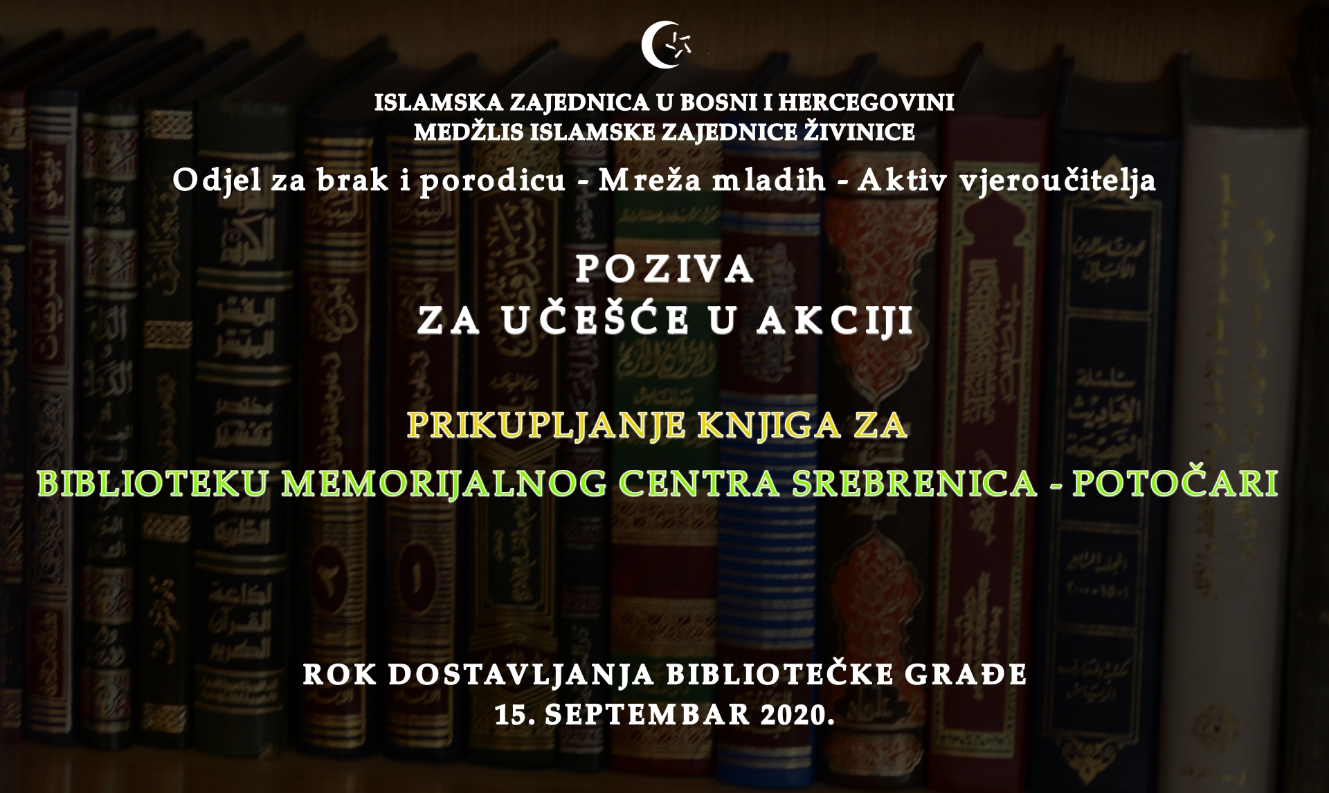 Akcija prikupljanja knjiga za biblioteku Memorijalnog centra Srebrenica – Potočari